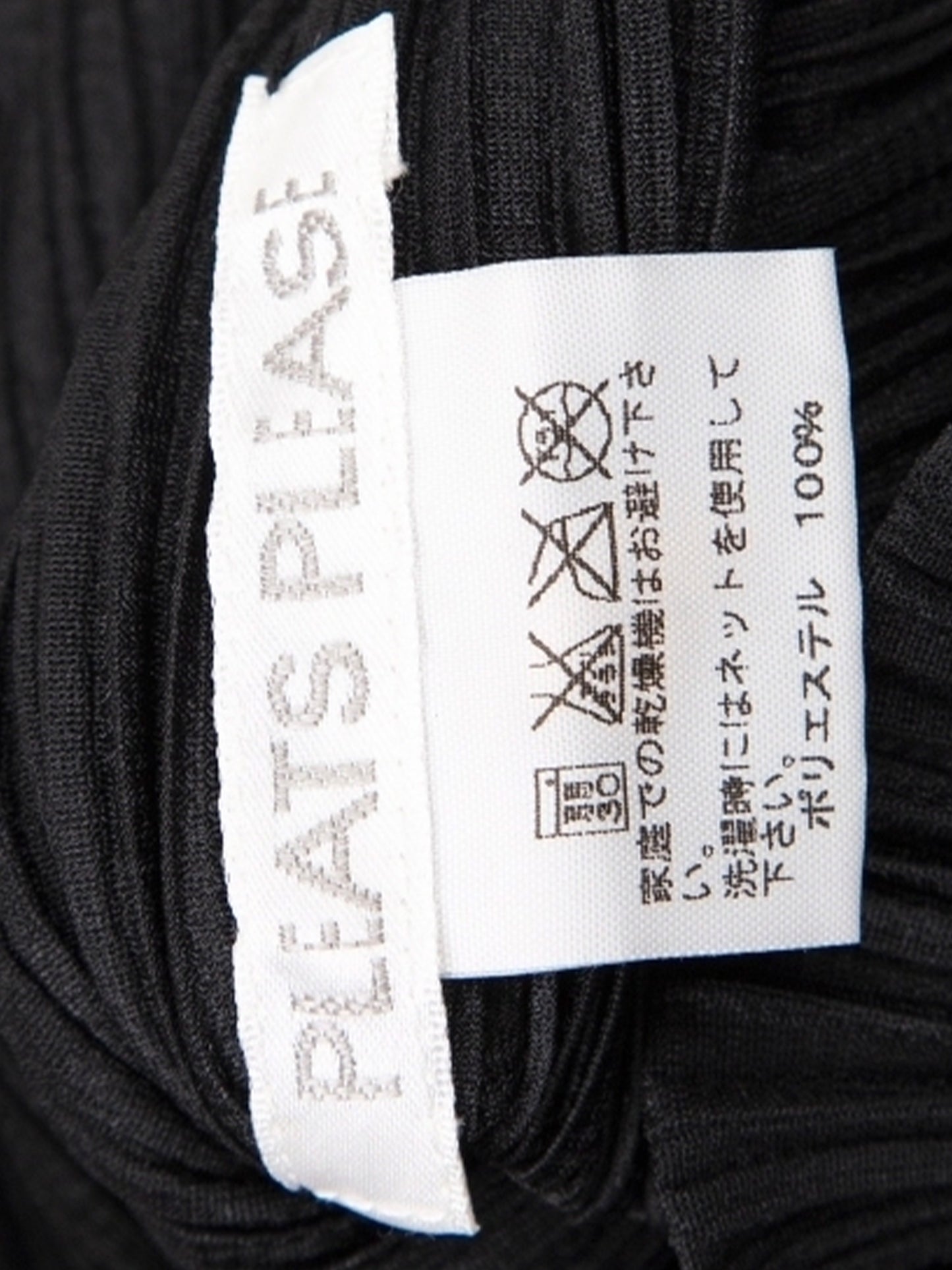 Issey Miyake 2000s Black Pleats Please Dress