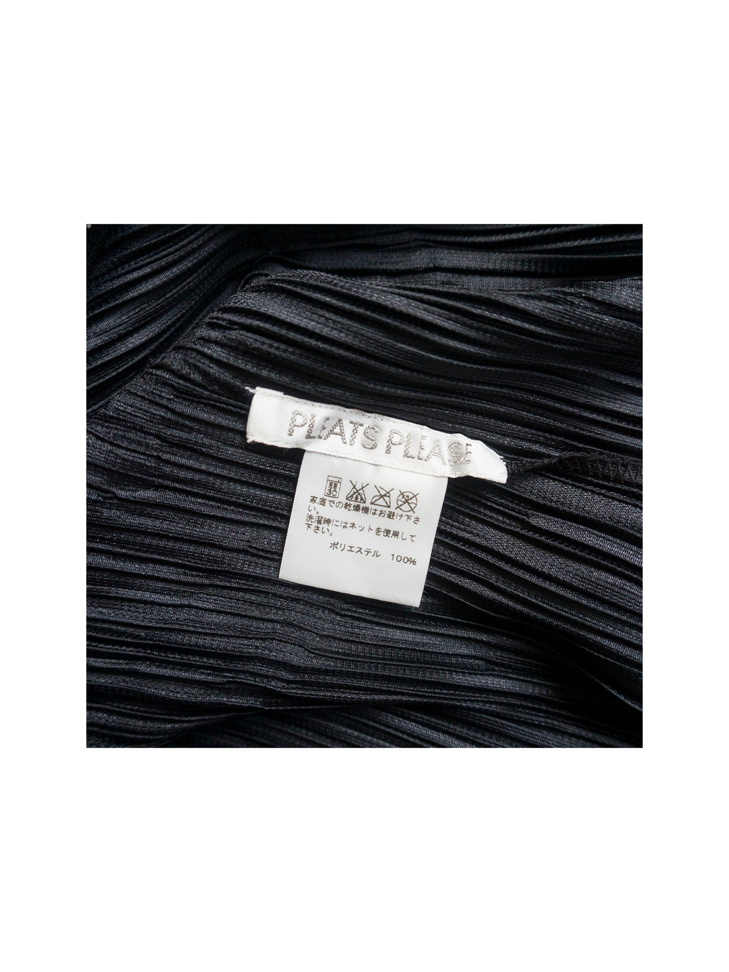 Issey Miyake 2000s Pleats Please Black Bomber