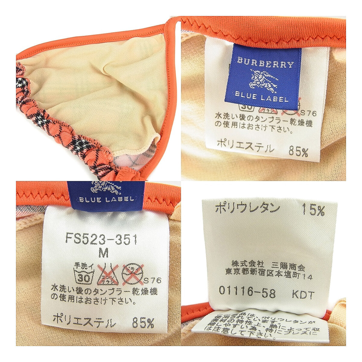 Burberry 2000s Blue Label Pink Strappy Bikini Set