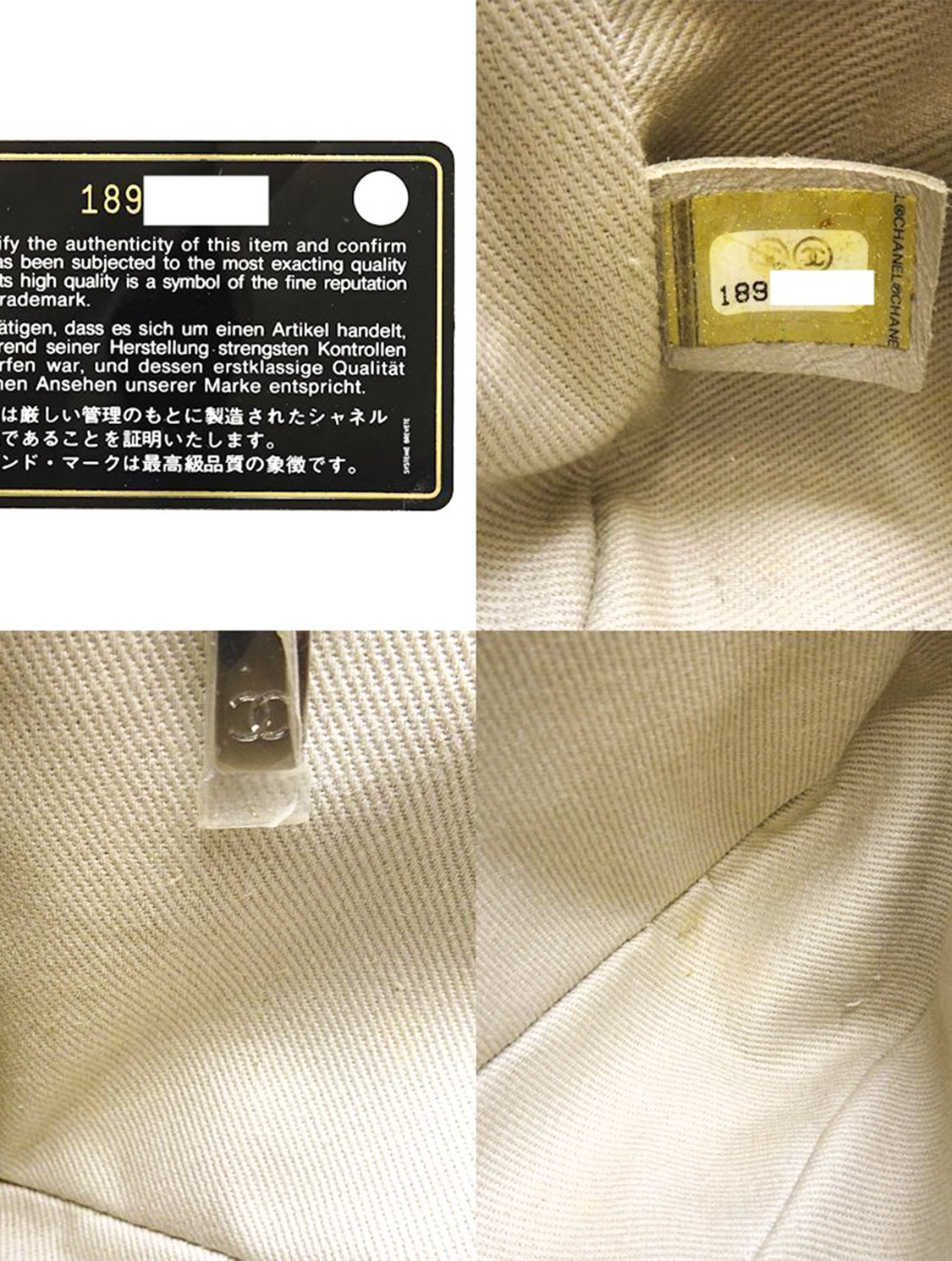 Chanel 2013/2014 Beige Matresse Pebble Leather Flap Bag
