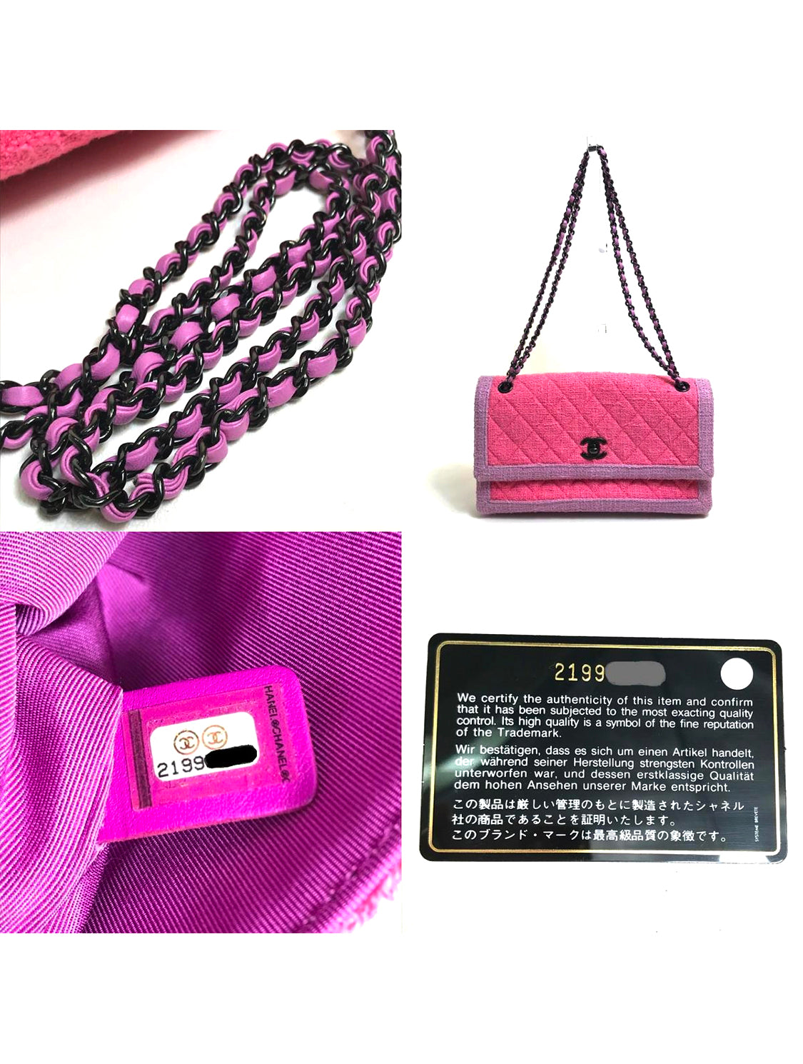 Chanel 2015-2016 Terrycloth Wallet Chain Flap