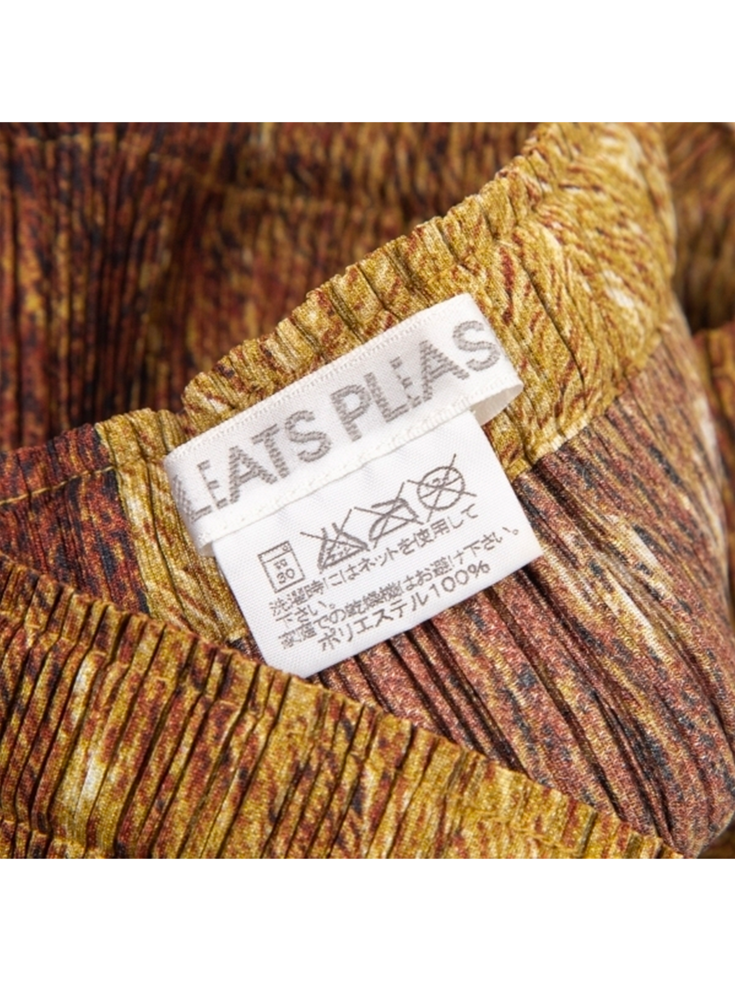 Issey Miyake 2000s Pleats Please Bambi Skirt