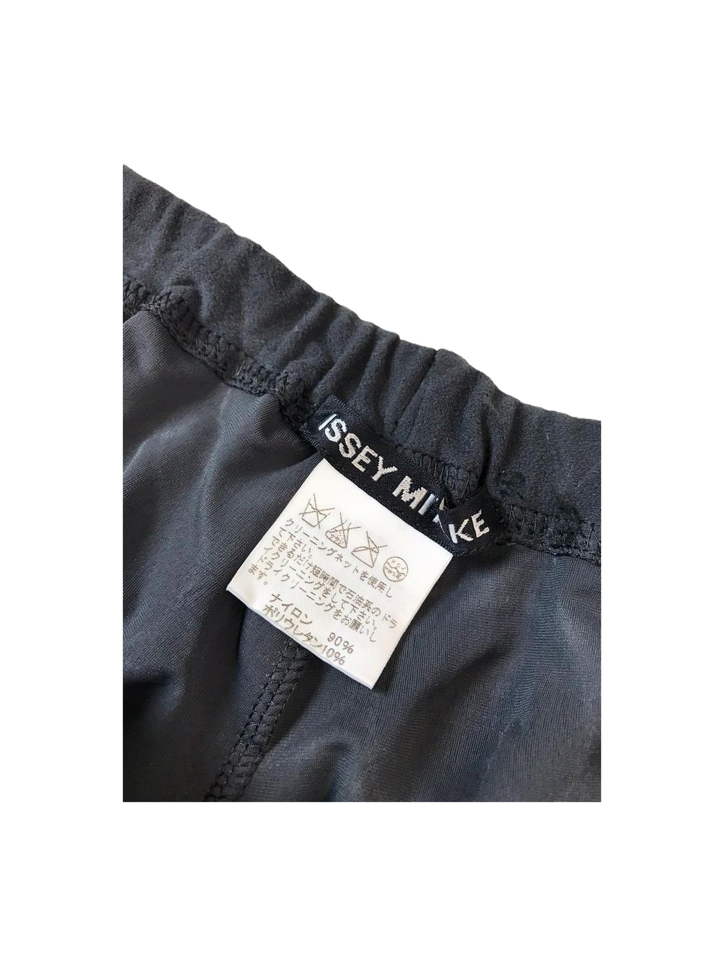 Issey Miyake 1990s Bubble Bi-Color Rare Pants