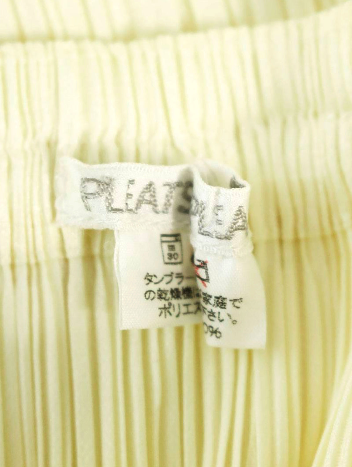 Issey Miyake 2000s Pleats Please Cream Yellow Skirt