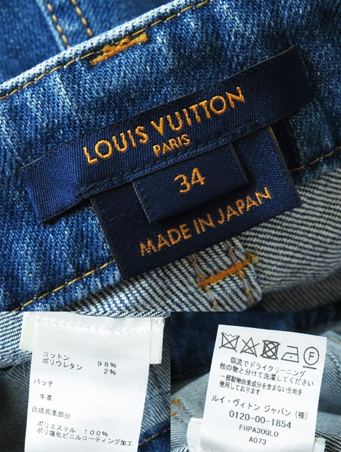 Louis Vuitton 2010s Gradient Wash Denim Jeans