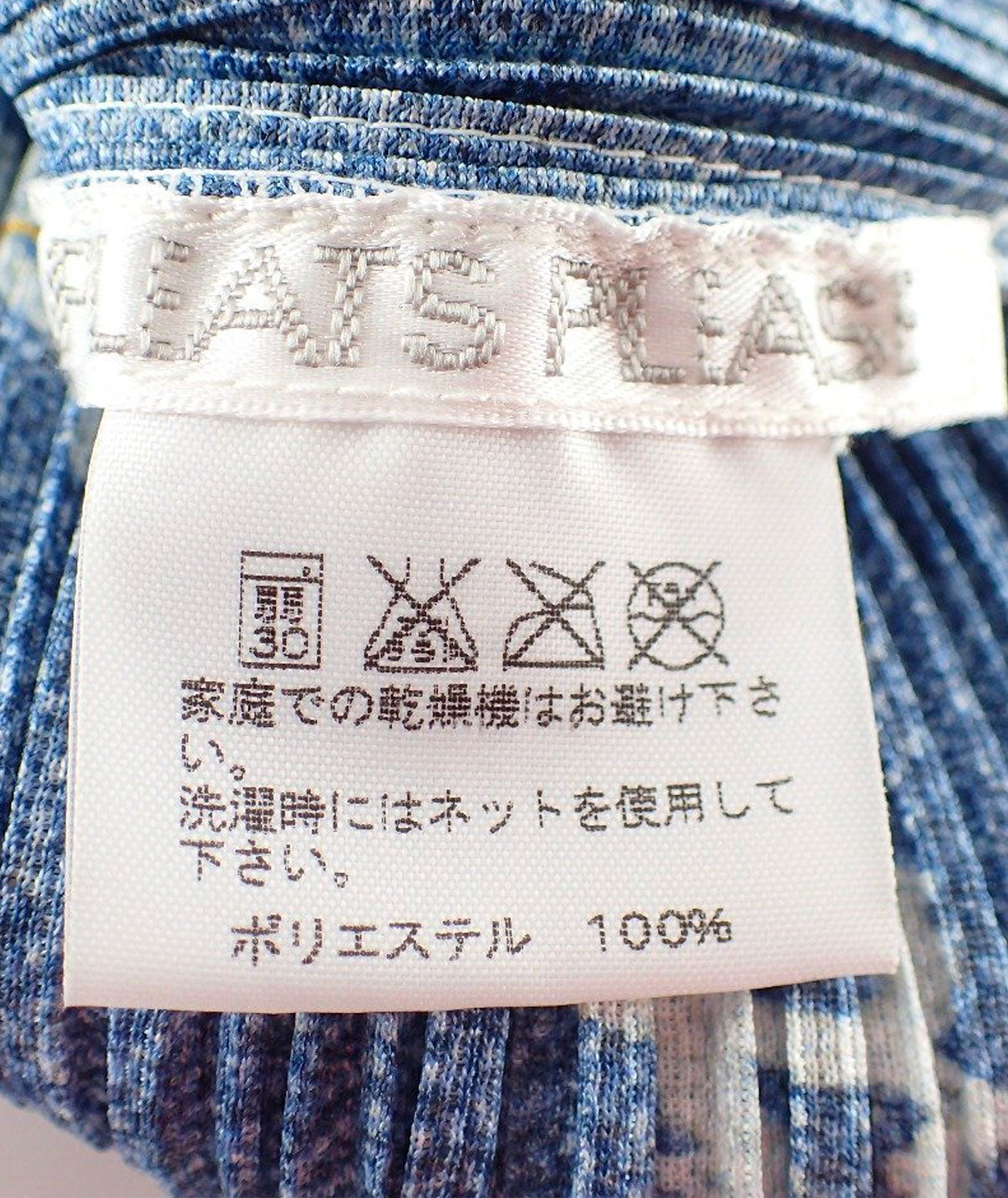 Issey Miyake 2000s Denim Printed Pleats Please